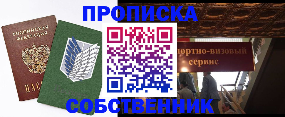 регистрация для школы в Тамбовской области