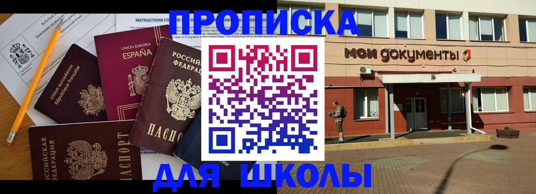 временная регистрация собственник в Тамбовской области