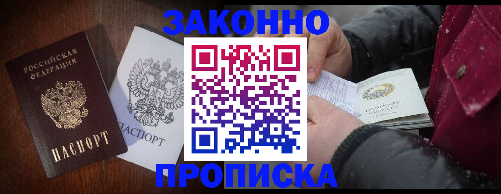 миграционный учет в Тамбовской области