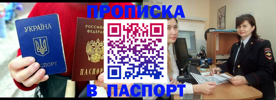 найти адрес прописки в Тамбовской области
